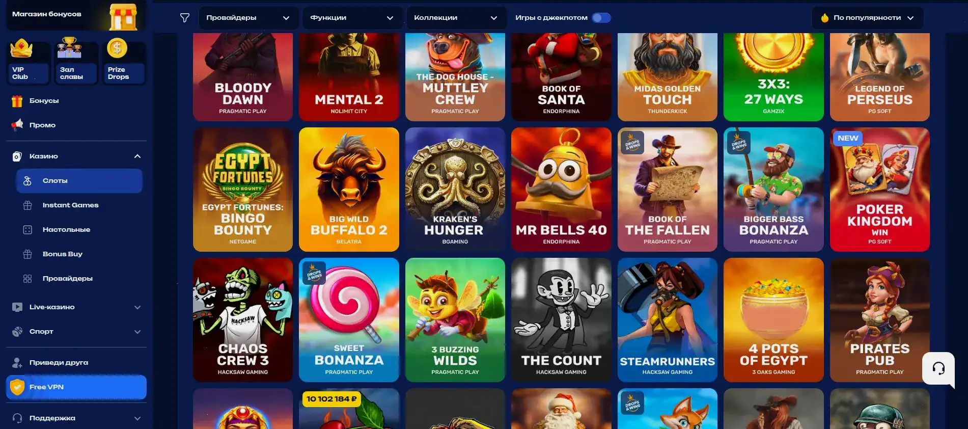 Живые дилеры в лайв казино Ггбет